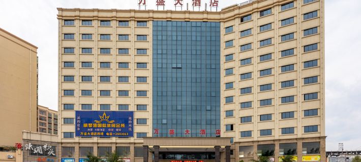 Wansheng Hotel Hotels in Rong County