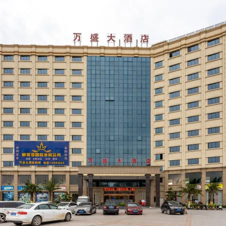 Wansheng Hotel