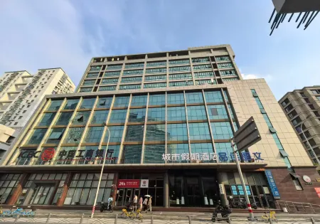 Yitel Hotel (Shanghai Hongqiao Airport Hongmei Road Subway Station Branch) Отели рядом с достопримечательностью «Shanghai Harbor Longwu Harbor Company Wharf»