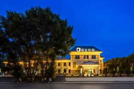 Rezen (Chagan Lake Scenic Area)