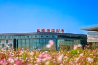 Urumqi Tianyuan Jingyi Hotel (Tianshan International Airport) Hôtels à proximité de : Xinjiang Automobile Vocational Institute