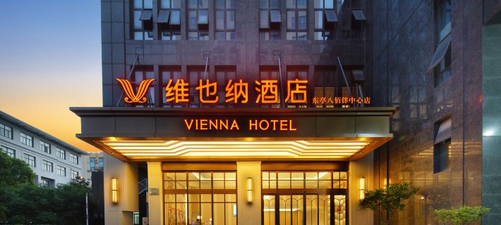 Vienna Hotel (Wuxi Dongting) Hotels in Wuxi