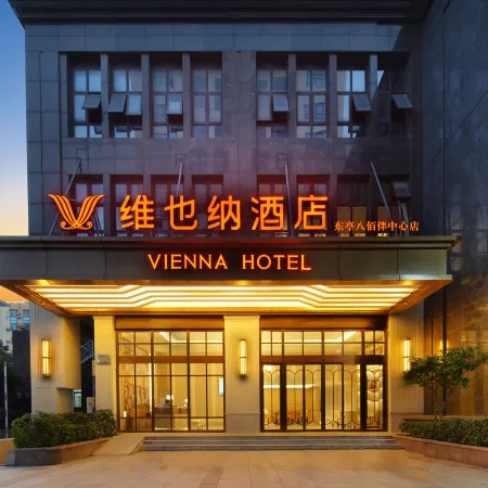 Vienna Hotel (Wuxi Dongting)