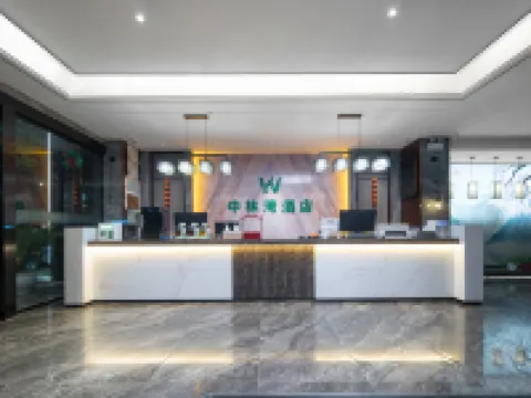 Zhonglin Bay Hotel, Sheqi Hotels in Sheqi