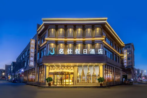 Mingshi Holiday Hotel