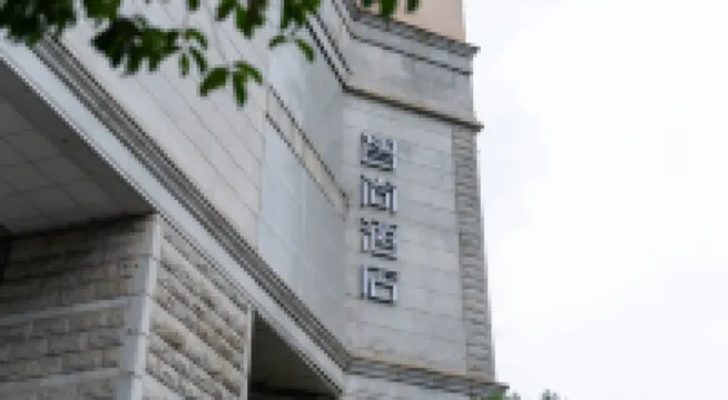 Zhishang Hotel (Hangzhou Wulin Square Yintai Branch) 항저우 호텔