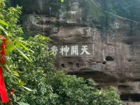 Vernal Cottage（QIYUN Scenic） โรงแรมในซิ่วหนิง