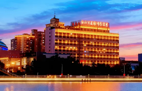 延吉白山大廈酒店