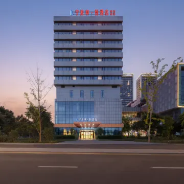 Four Seasons Sunshine Hotel (Ningbo High-tech Store)
