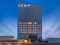 JI Hotel (Beidaihe New District Administrative Committee) Hotels in Changli