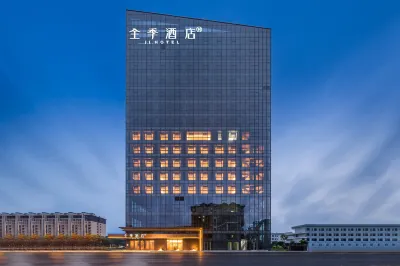 JI Hotel (Qinhuangdao Changli) 친황다오 아나야 국제 골프 클럽 주변 호텔
