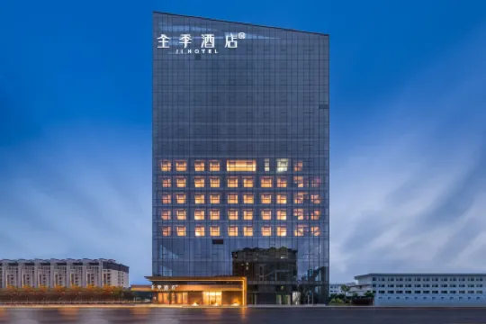 JI Hotel (Beidaihe New District Administrative Committee)