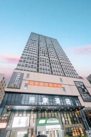 Lai Jia Hotel (Dayun City Branch) Отели рядом с достопримечательностью «Yanhu Park»