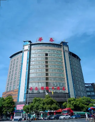 Hua Tai International Hotel