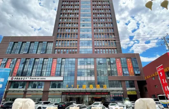 杭錦旗康泰酒店（鄂爾多斯杭錦旗政府店）