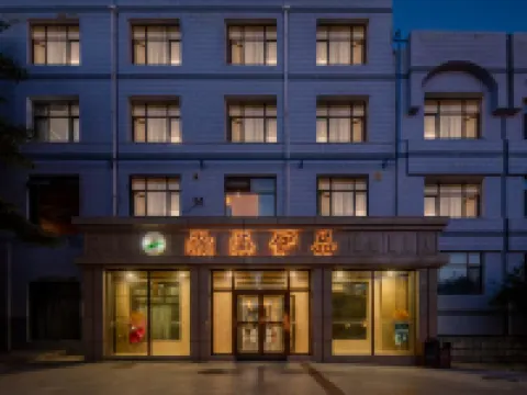 Haixi Hotel Hotels in Delingha