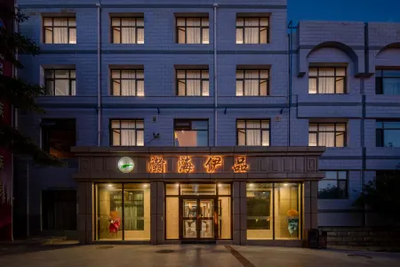 Haixi Hotel Отели рядом с достопримечательностью «Qinghai Chaidamu Vocational and Technical College»