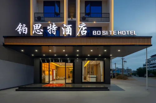 東方鉑思特飯店（東方高鐵站店） - 新開幕