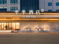 JI Hotel (Shishi Qingchuang City Quanzhou South Station) Hotels near Shimao Maritime Silk Road Museum of Fujian