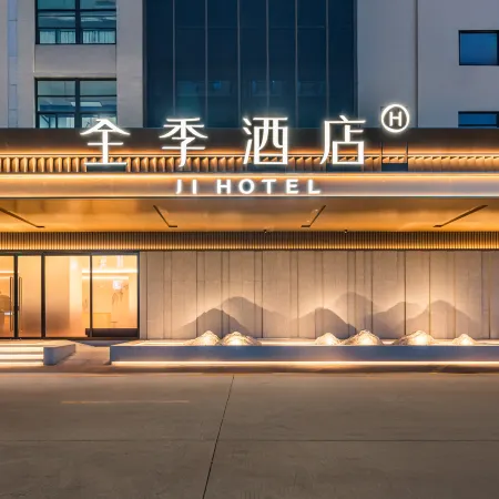 JI Hotel (Shishi Qingchuang City Quanzhou South Station)