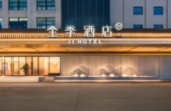 JI Hotel (Quanzhou Shishi Qingchuangcheng) Hotels near Shishi Shimao Skyscraper Ferris Wheel