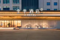 JI Hotel (Quanzhou Shishi Qingchuangcheng)