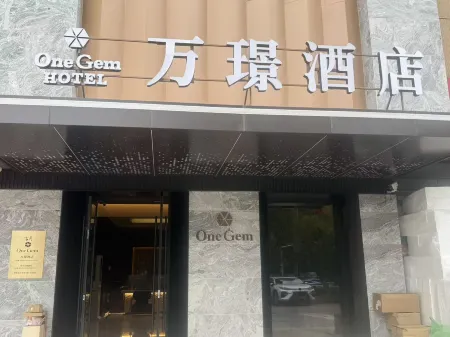 Wanjing Hotel (Taiyuan Changfeng Business District The Mix) Отели рядом с достопримечательностью «Taishan Longquan Temple»