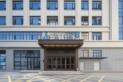 EZZI Hotel (Xianyang Qian High-Speed Railway Station) Các khách sạn gần Tomb of Princess Yongtai