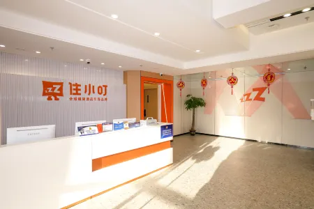 Zhuxiaoding Hotel (Beijing National Stadium-Bird's Nest Anzhen Hospital) Отели рядом с достопримечательностью «Dazhong Temple Ancient Bell Museum»