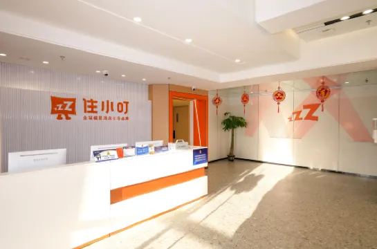 Zhuxiaoding Hotel (Beijing National Stadium-Bird's Nest Anzhen Hospital)