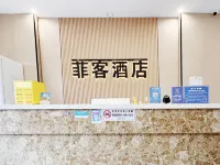 Feike Apartment (Nanjing Andemen Metro Station) - Condos