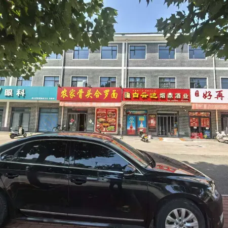 Taihang Shanshui Hotel