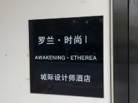 Roland Fashion Hotel (Tonghuai Subway Station T10 Tanshili Shopping Center Store) Hotels near Zhengzhou No.1 Middle School Education Group (42 Middle School Campus)