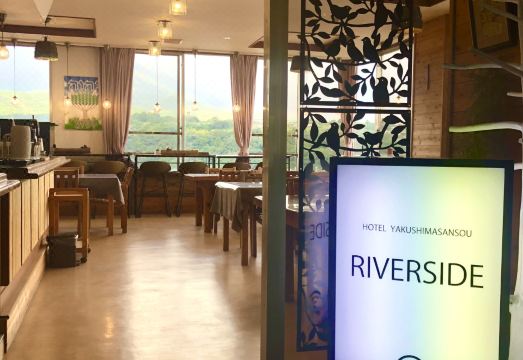 Hotel Yakushimasanso 시설