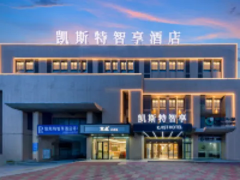 Kaist Smart Hotel (Chongwu Ancient City Xishawan Branch) Hotels near The Ancient Town of Chongwu