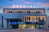 Kaist Smart Hotel (Chongwu Ancient City Xishawan Branch) Hotels in Hui'an