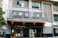 Sanxin Yijia Hotel (Lanzhou Railway Station - Lanzhou University Branch) - Bintang 3