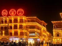 Tuancheng Hotel (Hotan Tuancheng Scenic Area) Hotels in Hotan City