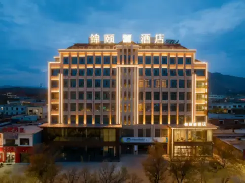 Jinyi X Hotel (Qipanjing, Ordos)