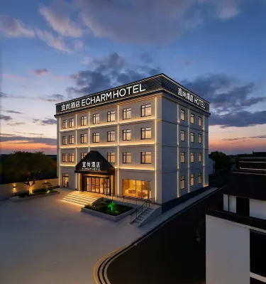 宜尚飯店（景德鎮中國陶瓷博物館古窯民俗博覽區店） 景德鎮住宿飯店