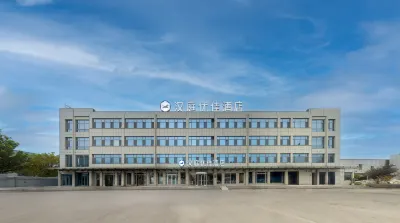 HanTing Premium Hotel (Jinan Yaoqiang International Airport) Hotels in Licheng District