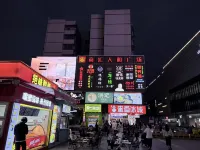 広州城市仮期ホテル（白雲国際空港人和地下鉄駅） - カップル