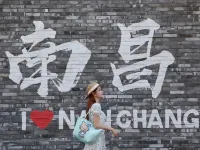 Nanchang • Tengwang Pavilion BETTERDREAM • GARDEN • Garden Holiday Hotel Hotels near Qiushui Square