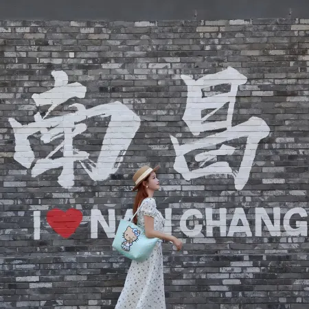 Nanchang • Tengwang Pavilion BETTERDREAM • GARDEN • Garden Holiday Hotel