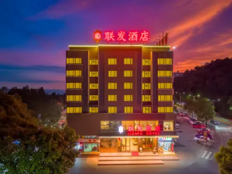 Jiangmen Lianfa Hotel (Lixia Passenger Transport Terminal Branch)