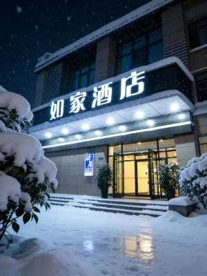 Ease Hotel (Mudanjiang Hengfeng Paper Qianyuan Building Store) Hotels in Mudanjiang