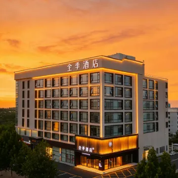 JI Hotel (Beijing Daxing Gaomidian North Subway Station) Các khách sạn gần Tây Hồng Môn