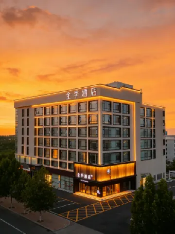 โรงแรม JI (สถานีรถไฟใต้ดินเกาเหมี่ยนเหนือ ตักชิง ปักกิ่ง) โรงแรมในพื้นที่ท่องเที่ยวระบบนิเวศการเกษตรตาซิง