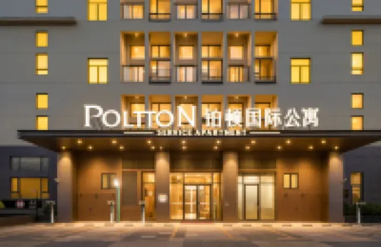 Boton International Apartment (Yangjiang City Government Service Center Yuanyang Lake Park Branch)