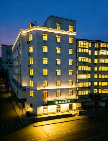 Hi Inn (Beijing Niujie Subway Station & Xuanwu Hospital Branch) Отели рядом с достопримечательностью «The Buddhist Academy of China»